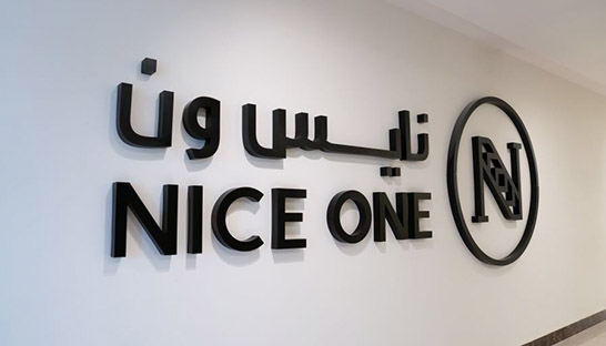 Saudi e-commerce platform makes debut on Tadawul stock exchange